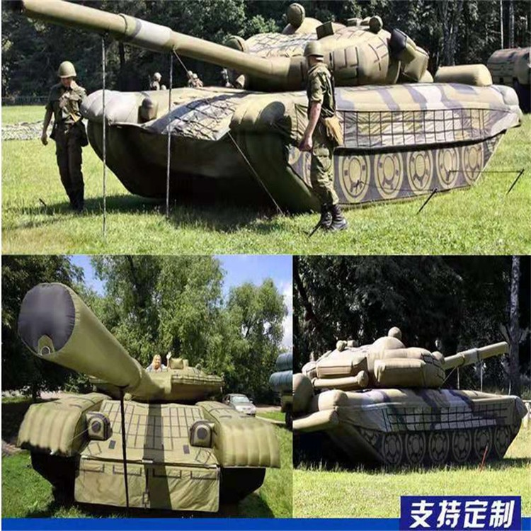 兴义充气军用坦克